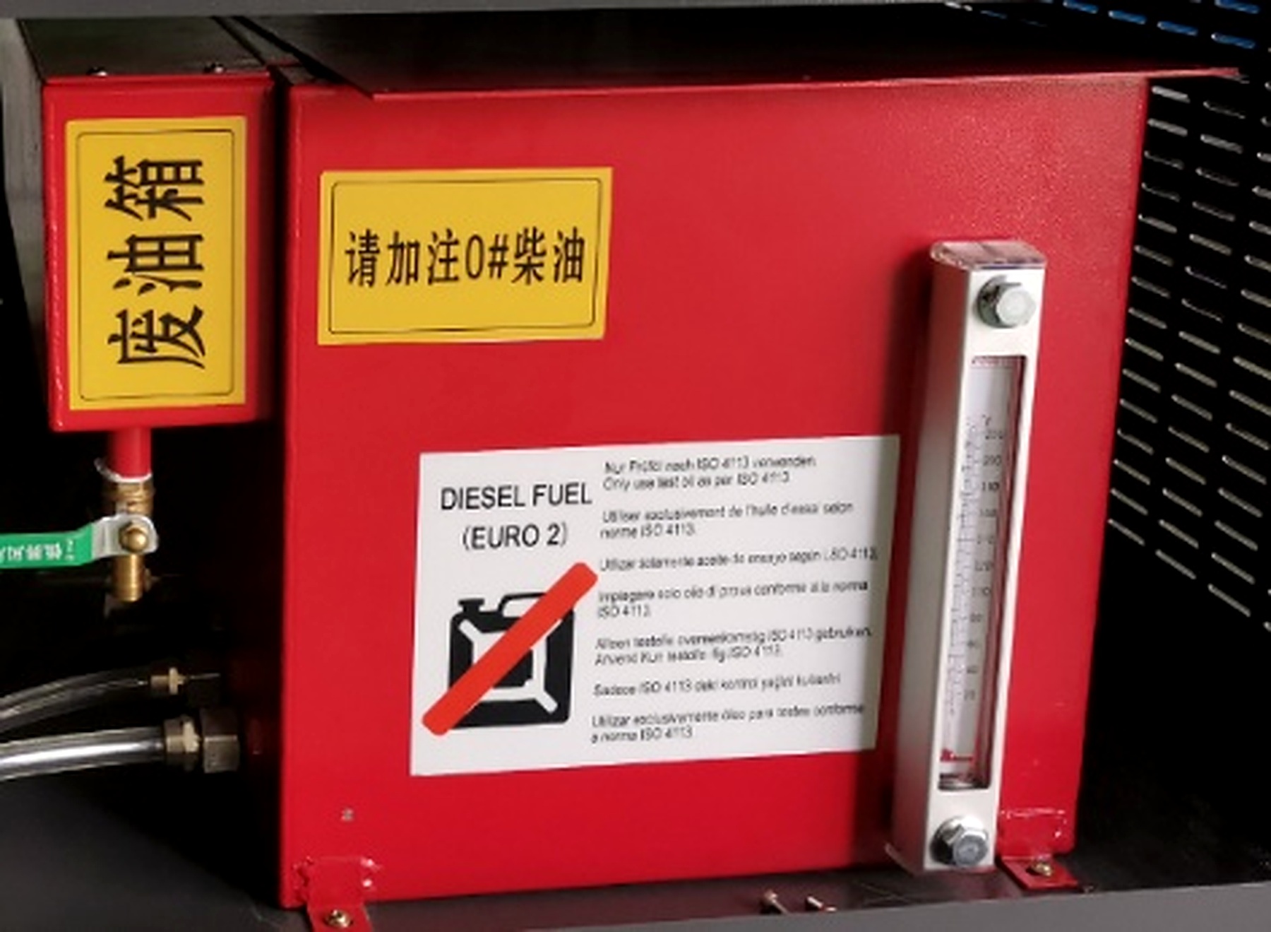 HCR918 Comprehensive test bench manual image
