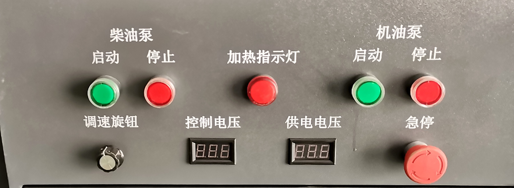 HCR918 Comprehensive test bench manual image