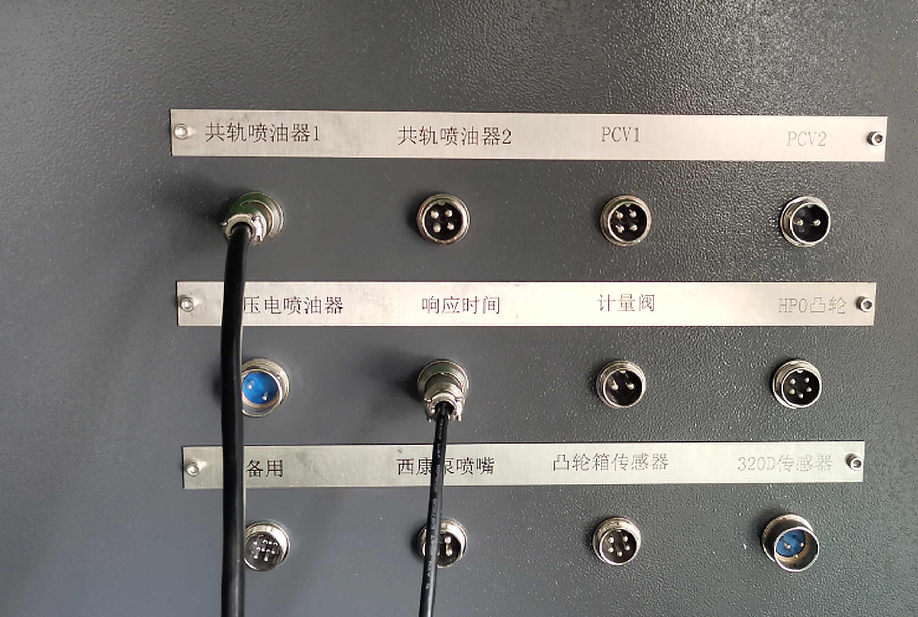 HCR918 Comprehensive test bench manual image