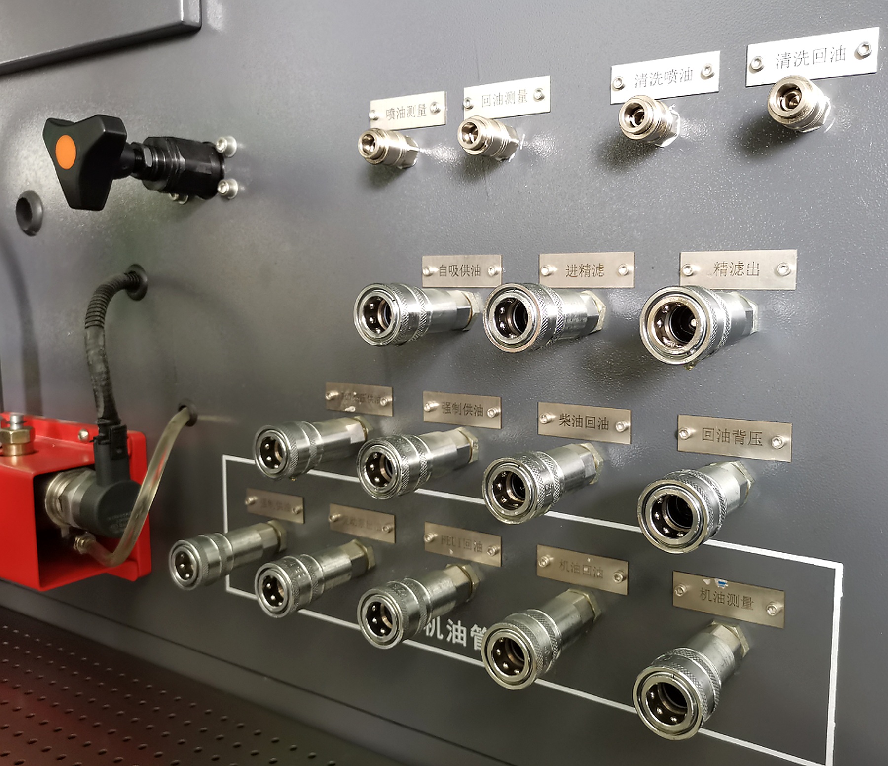 HCR918 Comprehensive test bench manual image