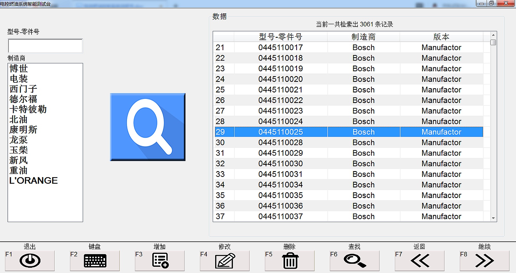 HCR918 Comprehensive test bench manual image