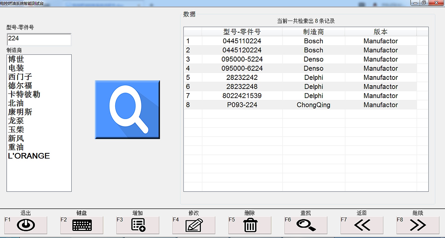 HCR918 Comprehensive test bench manual image