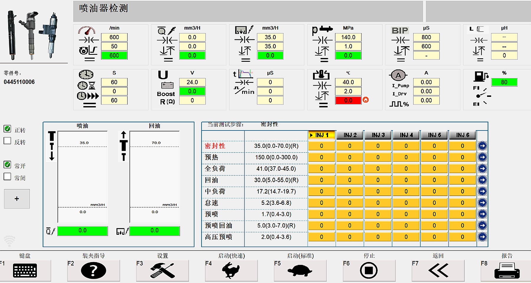 HCR918 Comprehensive test bench manual image