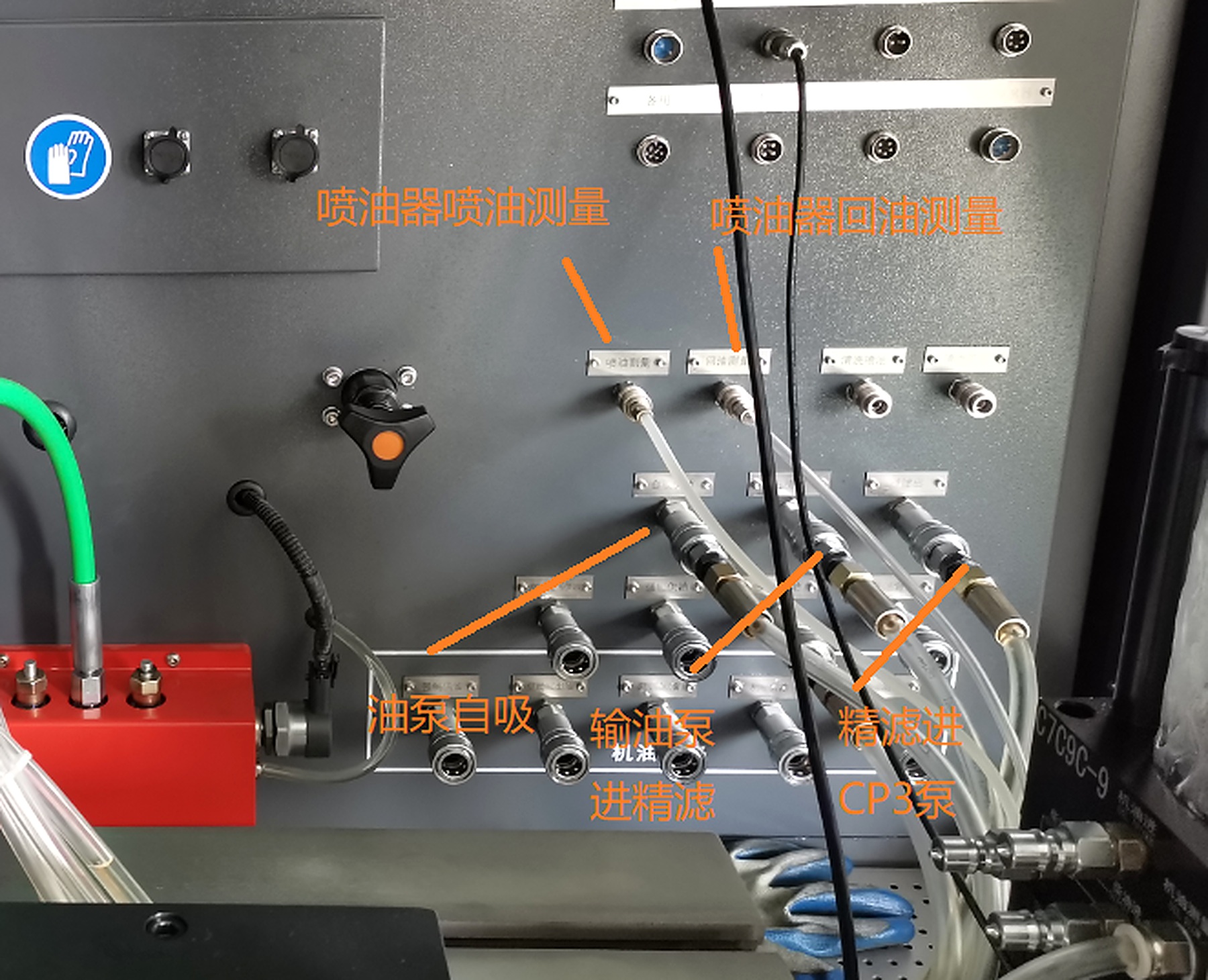 HCR918 Comprehensive test bench manual image