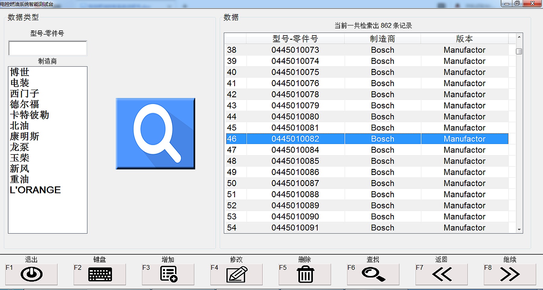 HCR918 Comprehensive test bench manual image