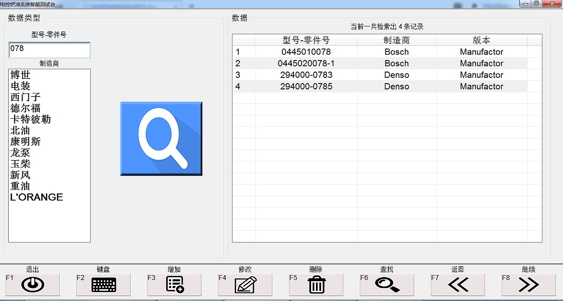 HCR918 Comprehensive test bench manual image