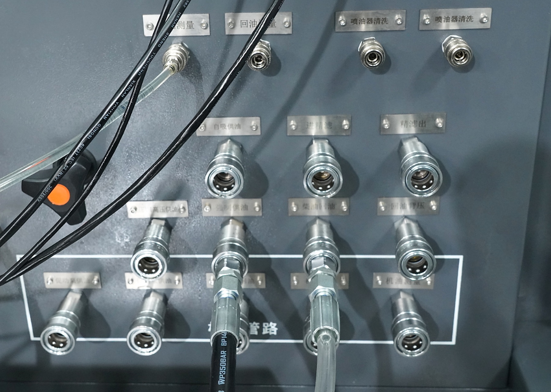 HCR918 Comprehensive test bench manual image