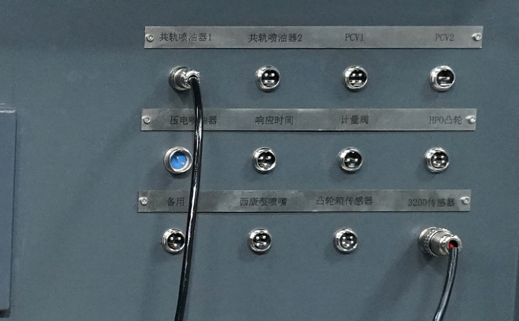 HCR918 Comprehensive test bench manual image