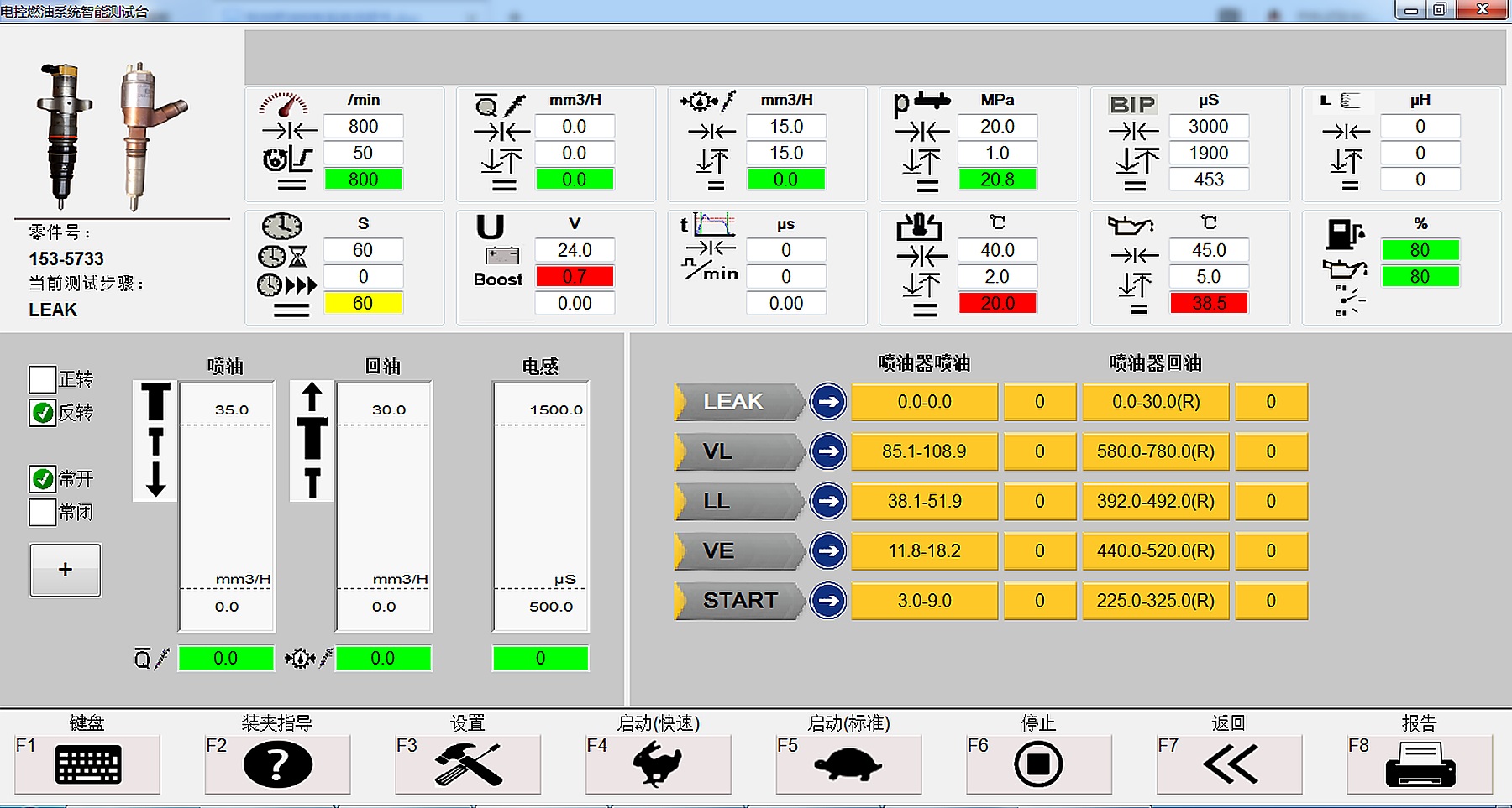 HCR918 Comprehensive test bench manual image