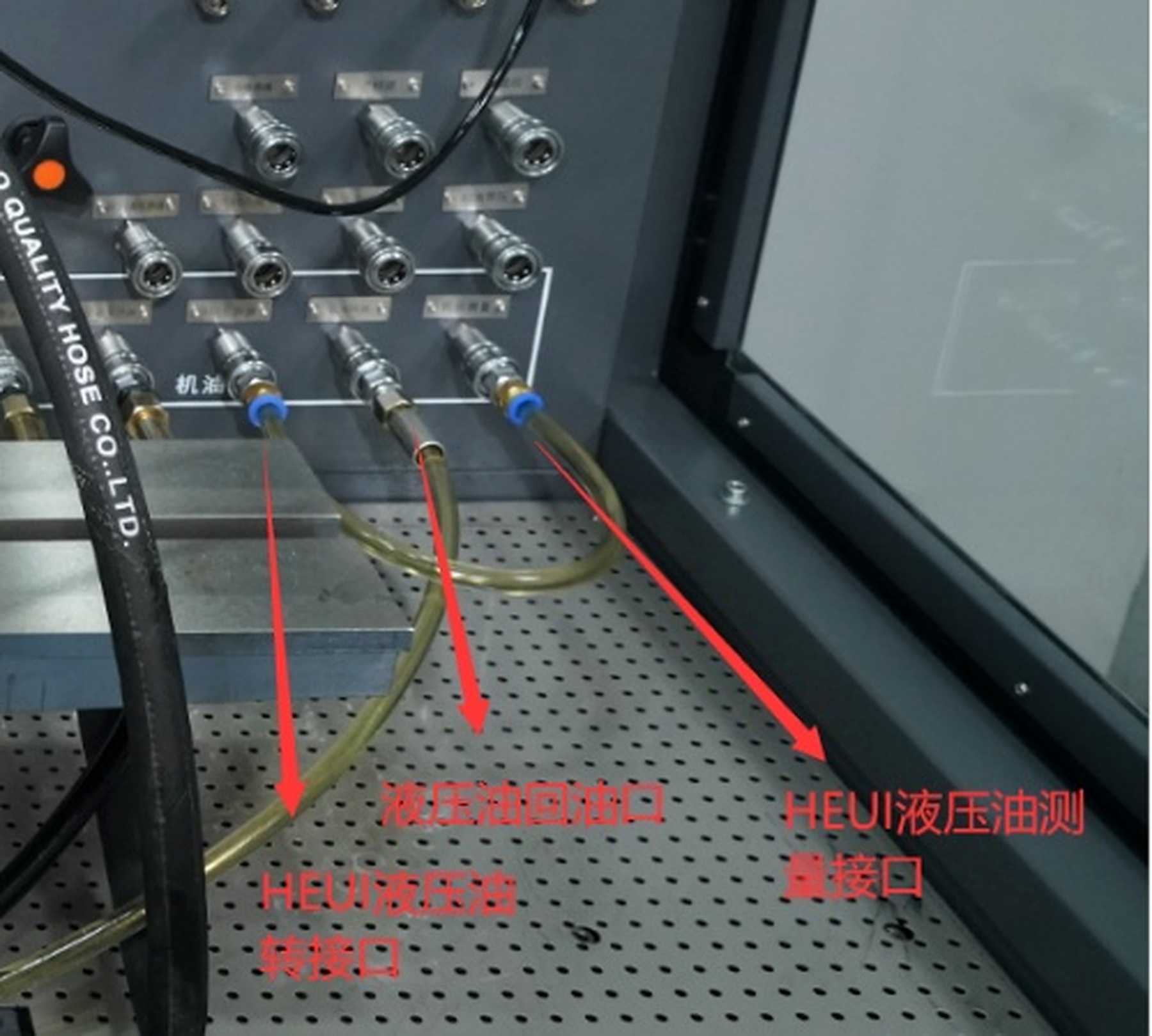 HCR918 Comprehensive test bench manual image