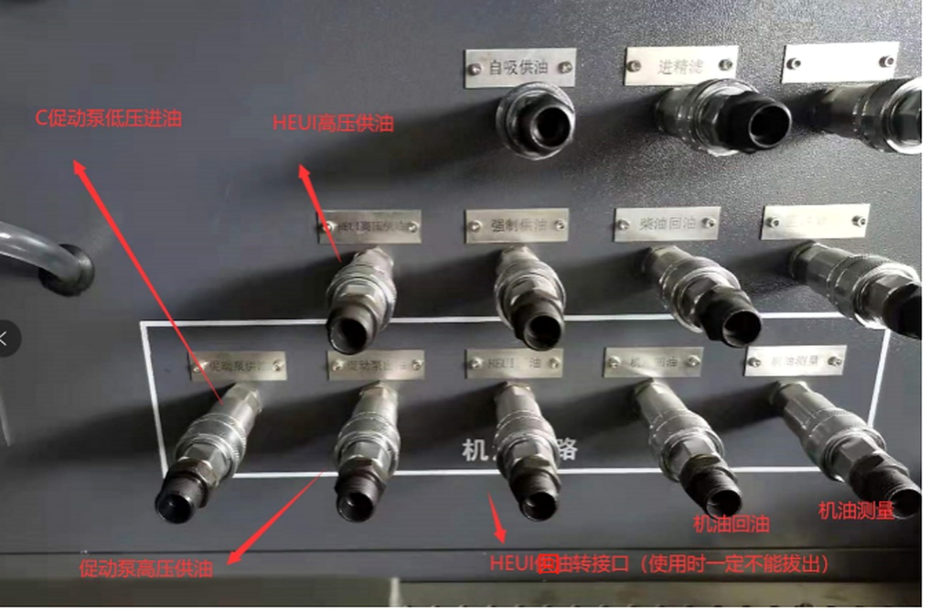 HCR918 Comprehensive test bench manual image