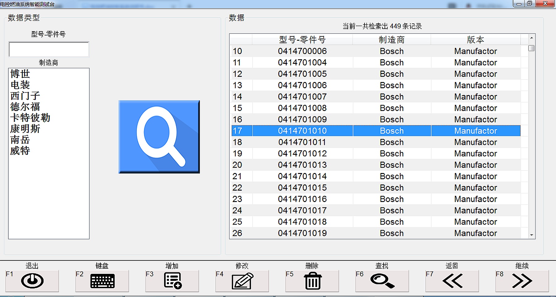 HCR918 Comprehensive test bench manual image