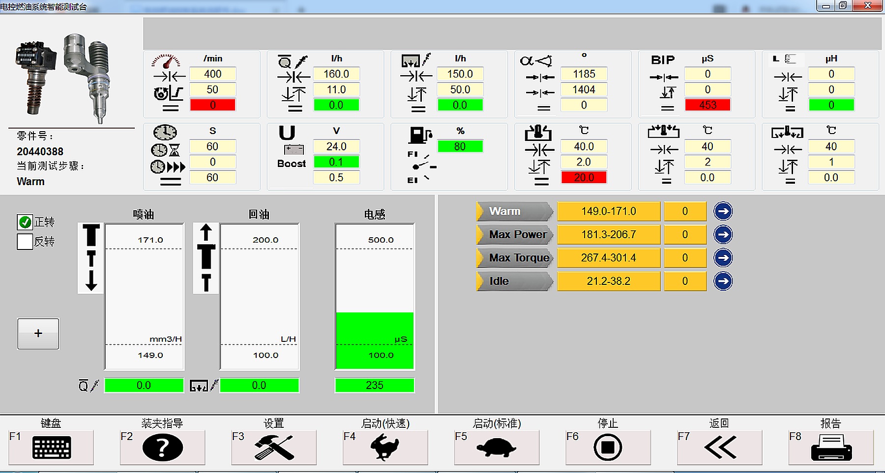 HCR918 Comprehensive test bench manual image